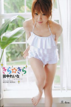 谷原希美息子