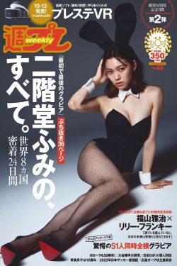 欧美比基尼遮副乳的泳衣