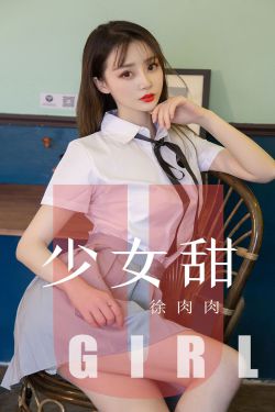 女人全透明内衣